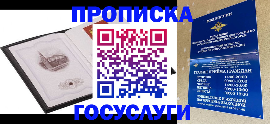 форма 3 в Братске